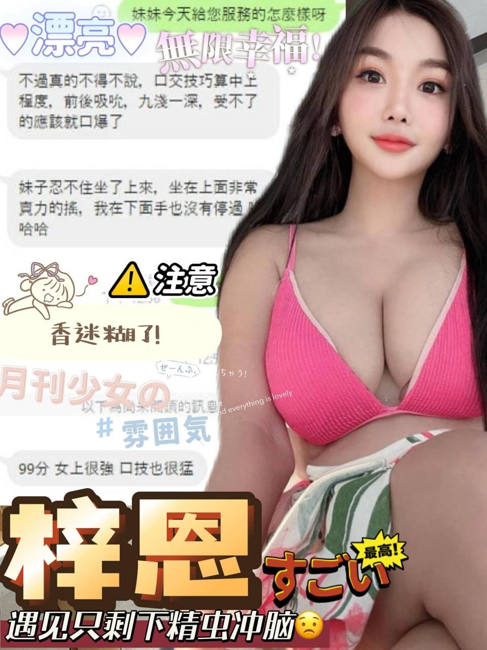 【北屯】梓恩🇲🇾馬來$2000（淦）