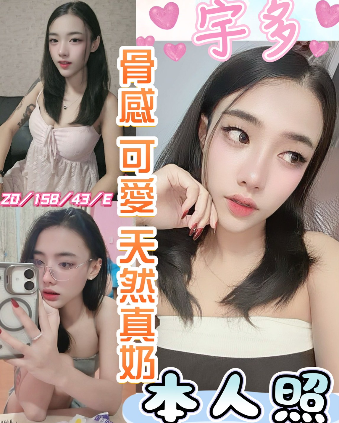 限熟客【彰化】宇多🇲🇾馬來$1800（魚）