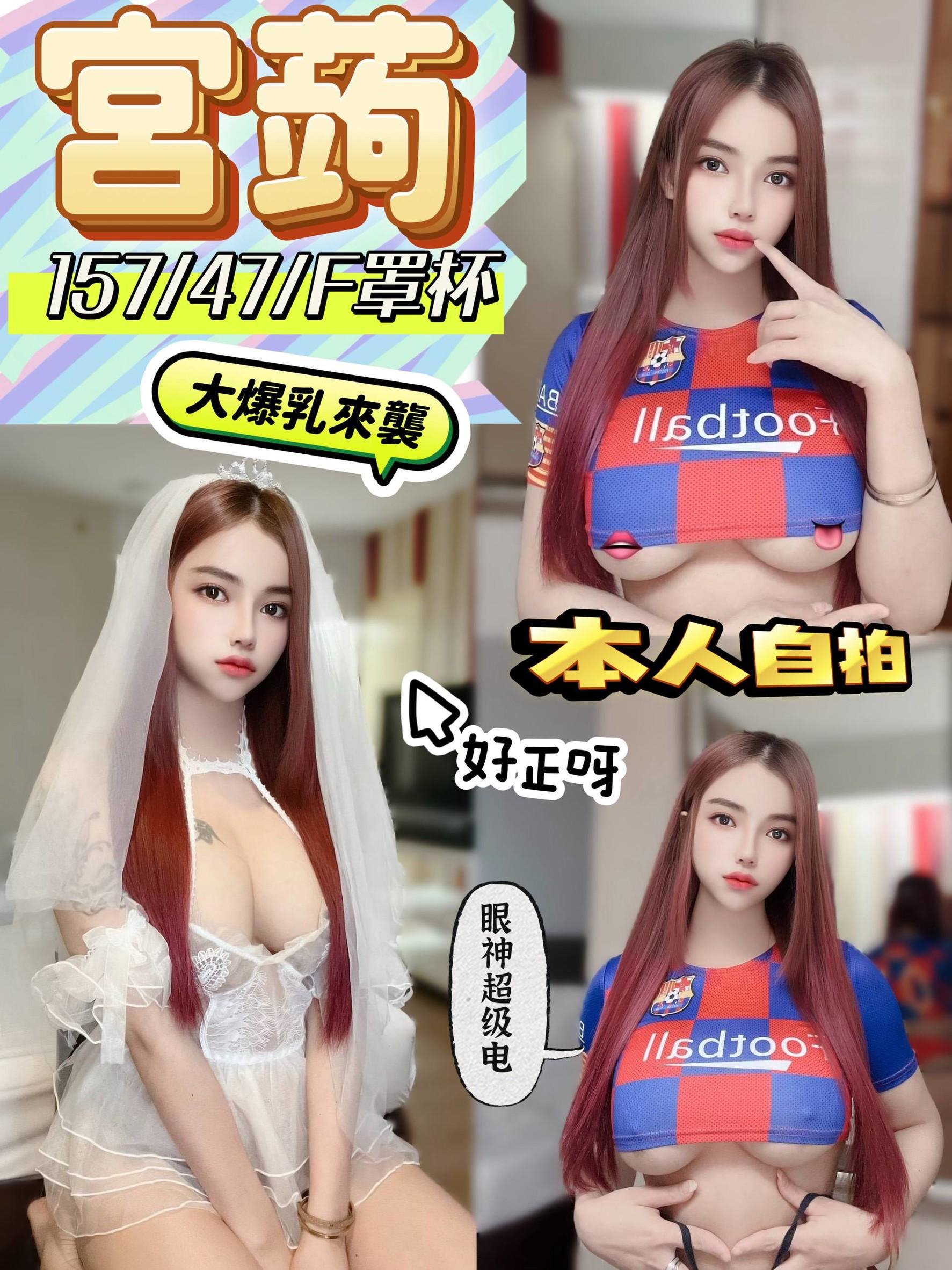 【鹿港】宮蒟🇲🇾馬來$2000（紅）