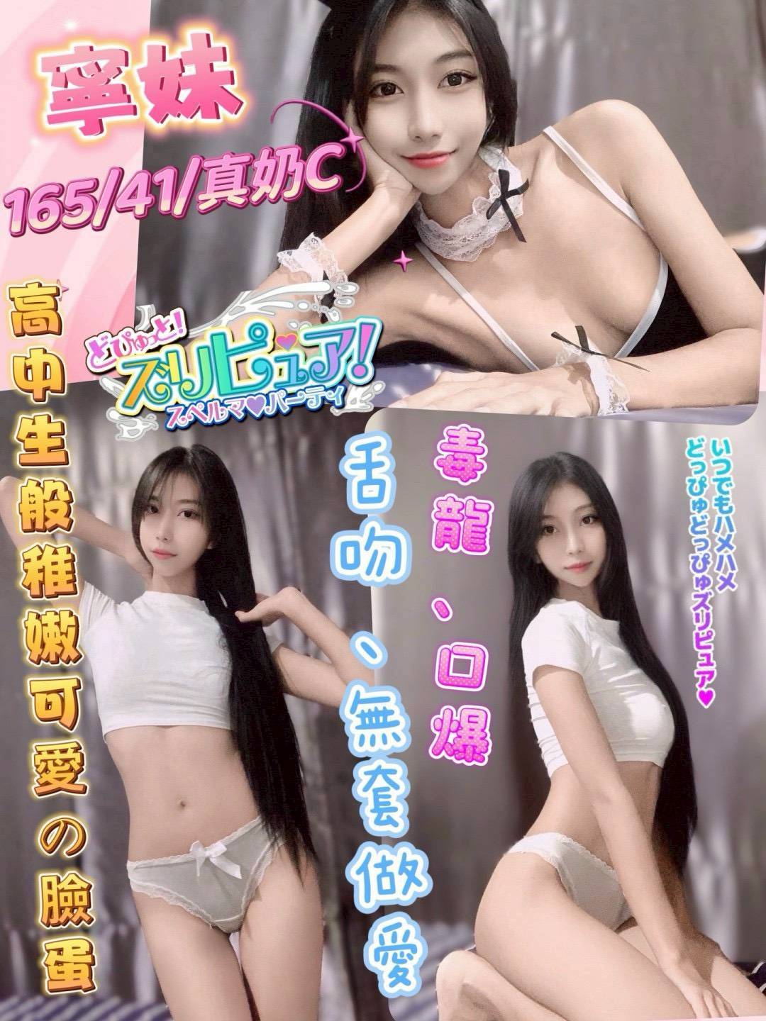 【彰化】寧妹🇲🇾馬來$1800（索）