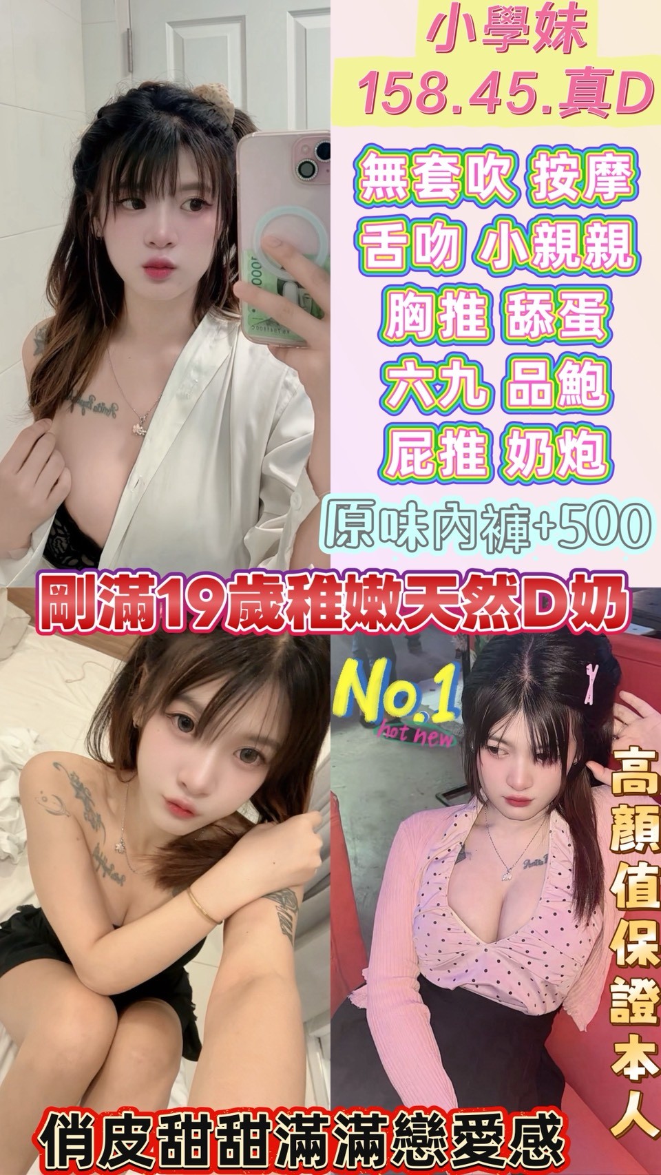 限熟客【鹿港】小學妹🇲🇾馬來$2000（豬）