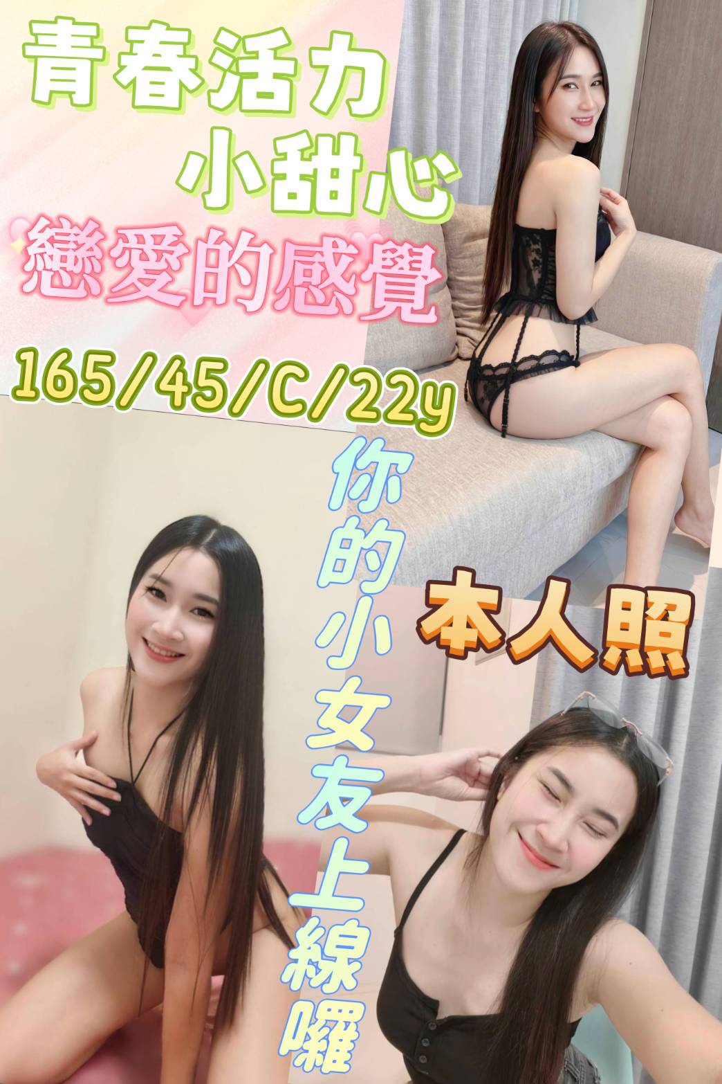限熟客【員林】青春活力小甜妹🇲🇾馬來$1900（豬）