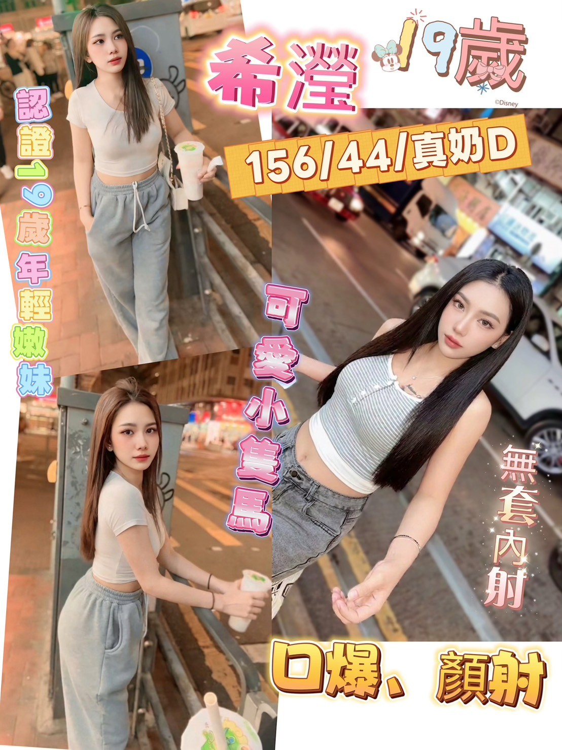 【員林】希瀅🇲🇾馬來$1800.可無套內射（索南）