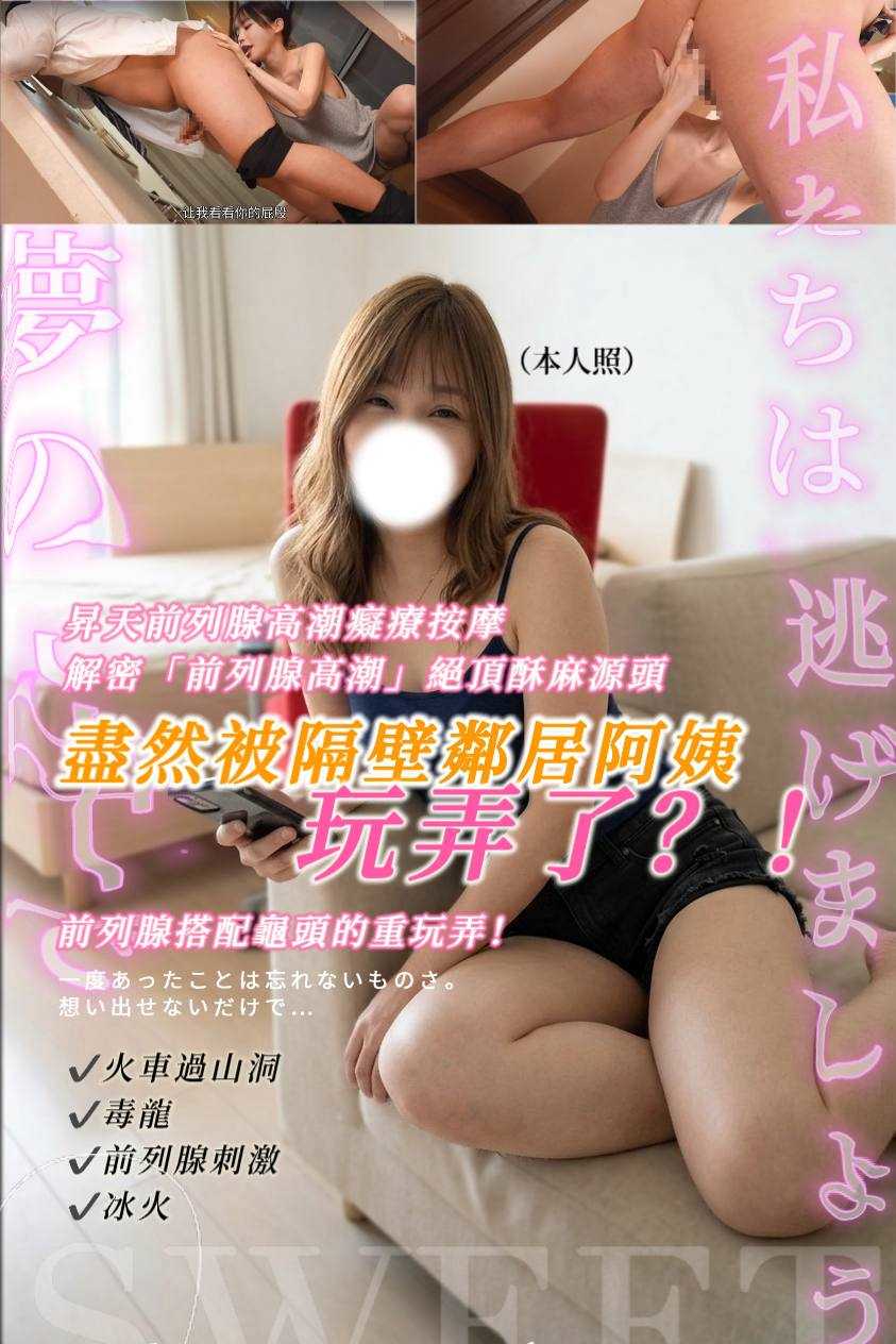 限熟客【北屯】秀妍🇹🇼台灣$2200（拿）