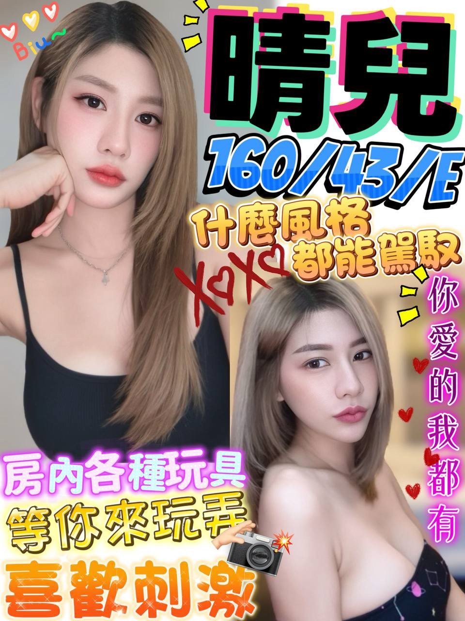 【澎湖】晴兒🇲🇾馬來$2300（優）