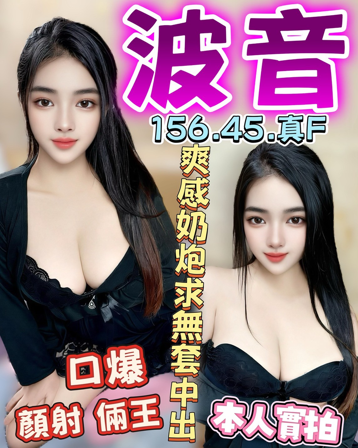 【西屯】波音🇲🇾馬來$2500.可無套內射.攝影（樂）