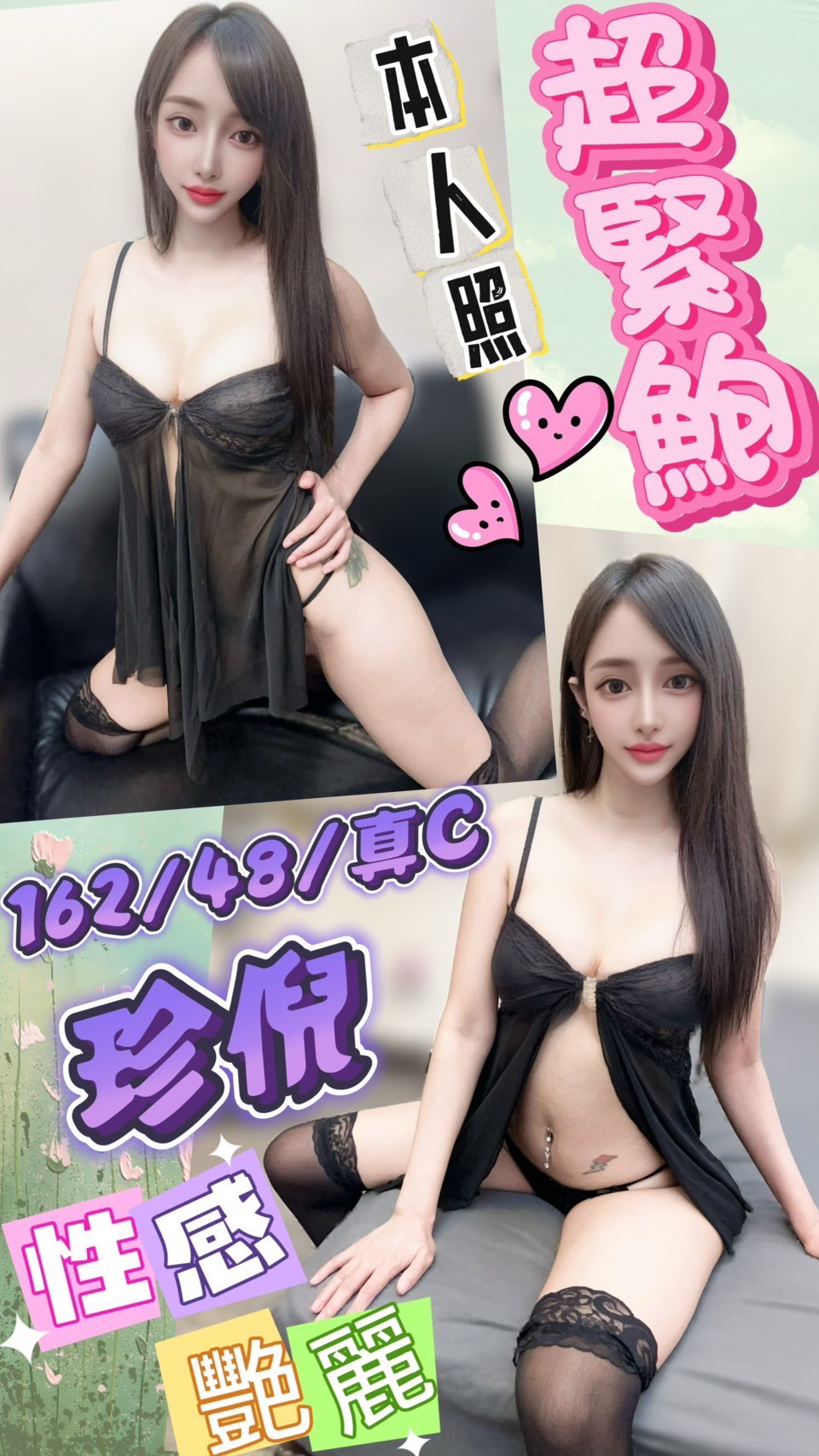 限熟客【北區】珍倪🇲🇾馬來$2100.可無套內射（宇）