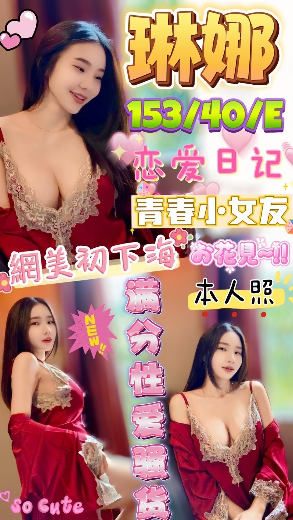 【澎湖】琳娜🇲🇾馬來$2300（優）
