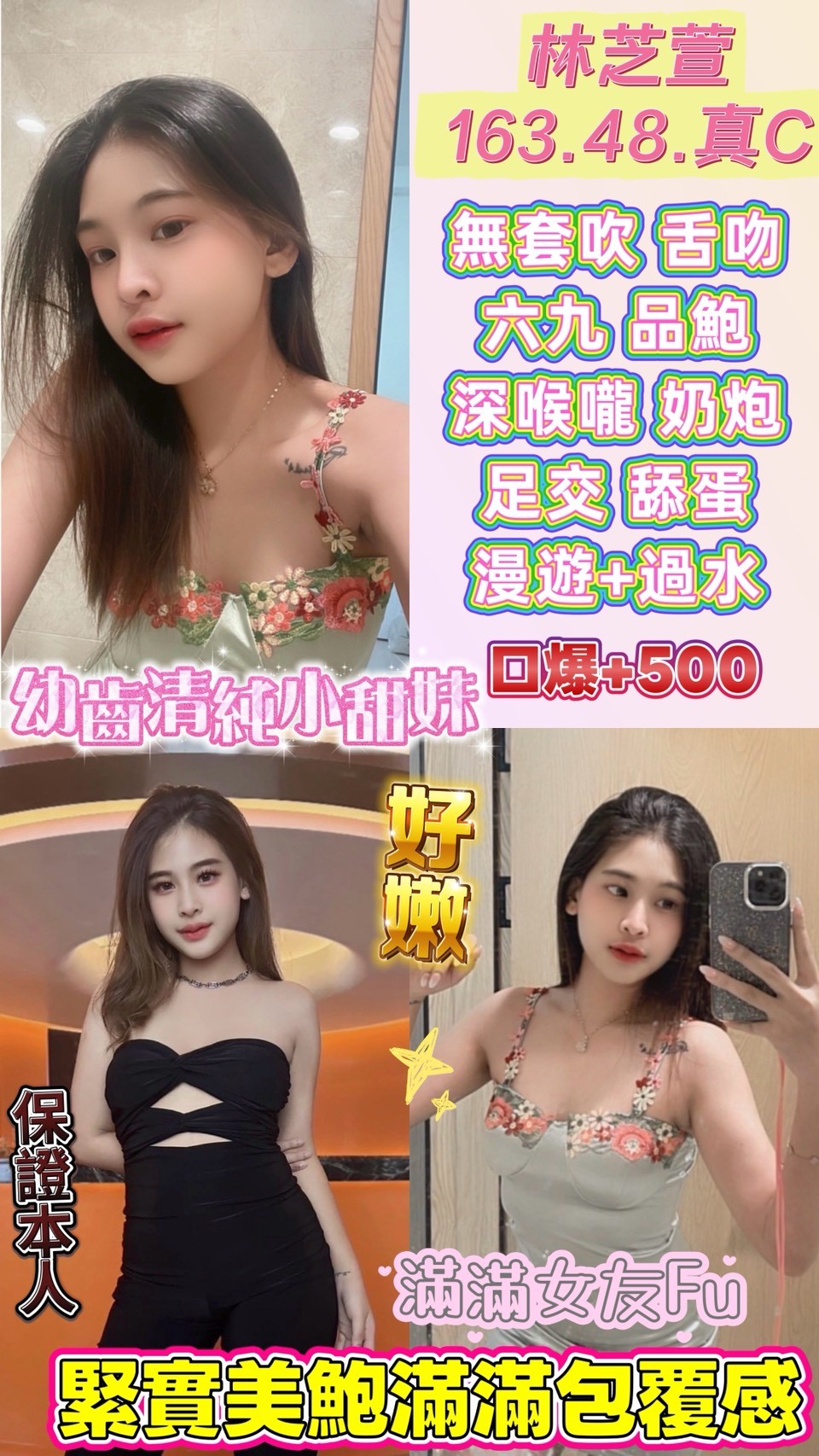 限熟客【鹿港】林芝萱🇲🇾馬來$2000（豬）