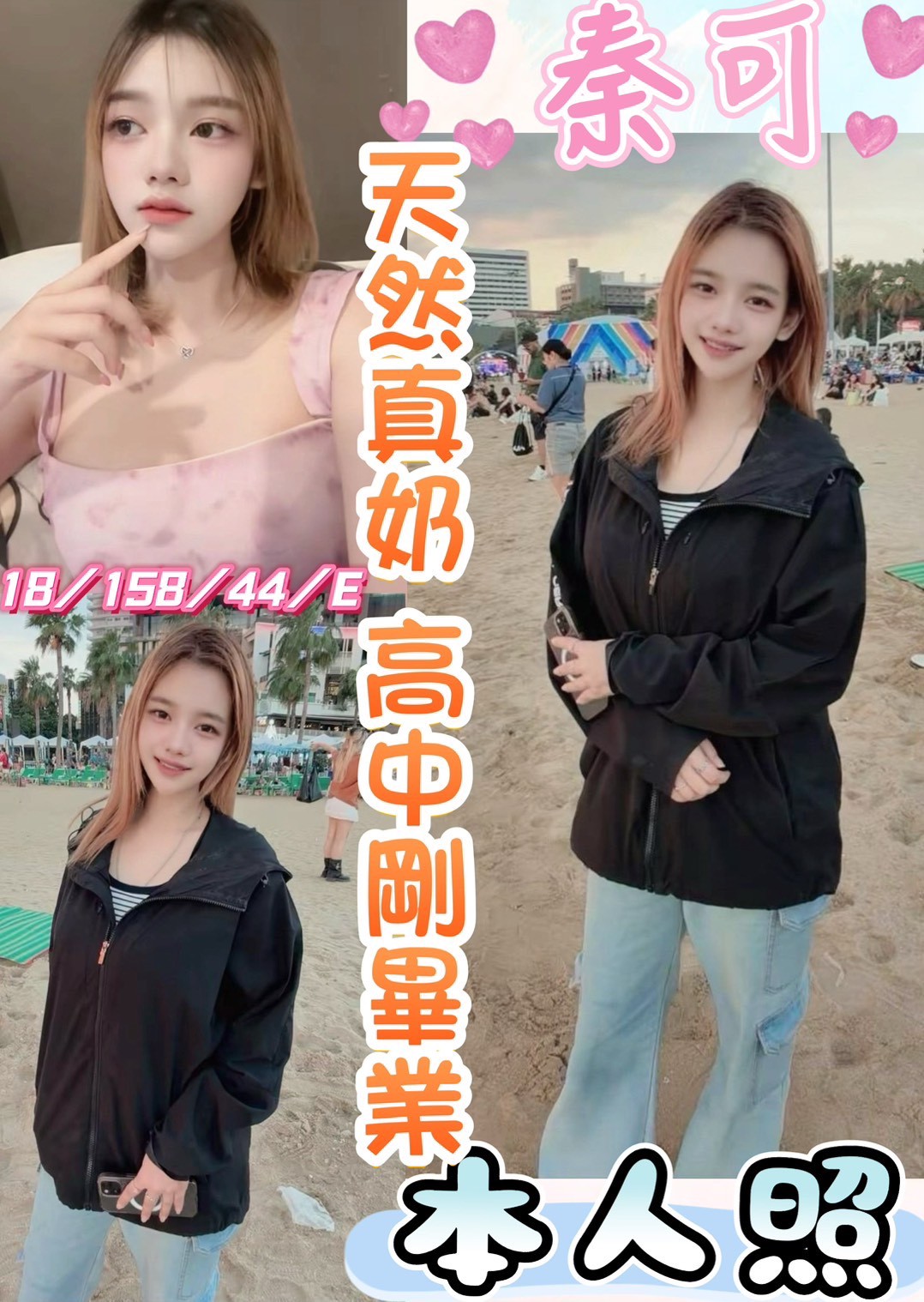 限熟客【員林】秦可🇲🇾馬來$1800（魚山）