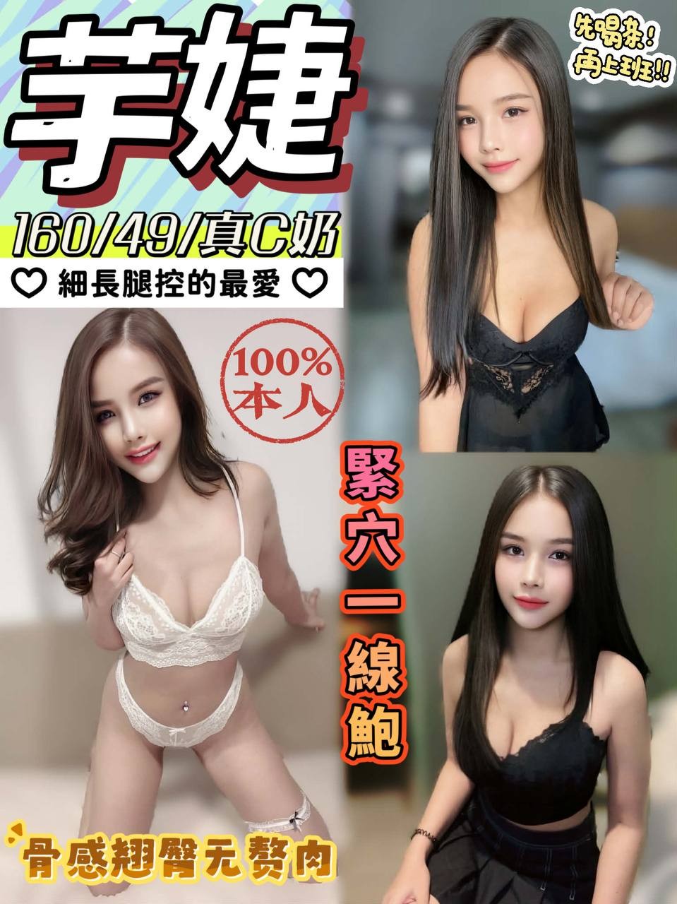 【草屯】芋婕🇲🇾馬來$2000（菇）
