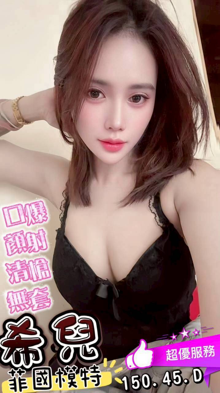 【澎湖】希兒🇲🇾馬來$3000.可無套（優）