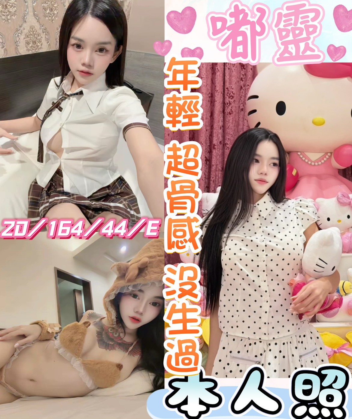 限熟客【彰化】嘟靈🇲🇾馬來$1800.可後門.雙飛（魚）