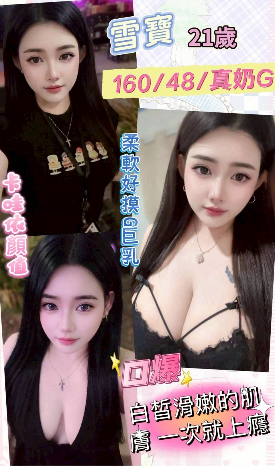 【彰化】雪寶🇲🇾馬來$1800（索）