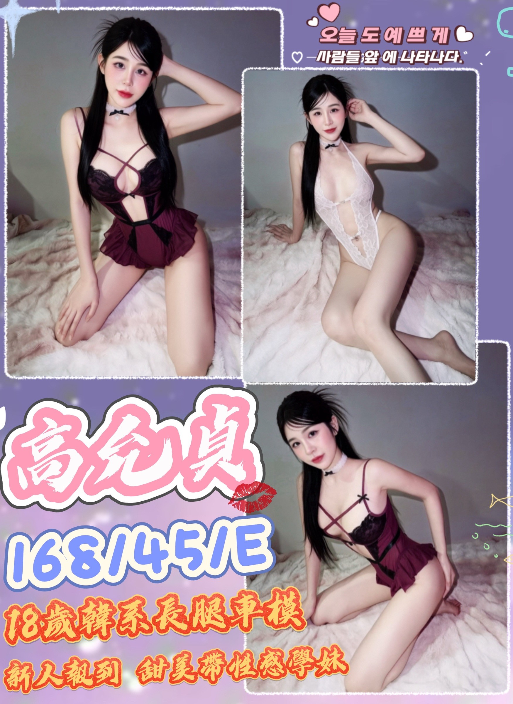 限熟客【北區】高允貞🇻🇳越南$3200（吉）
