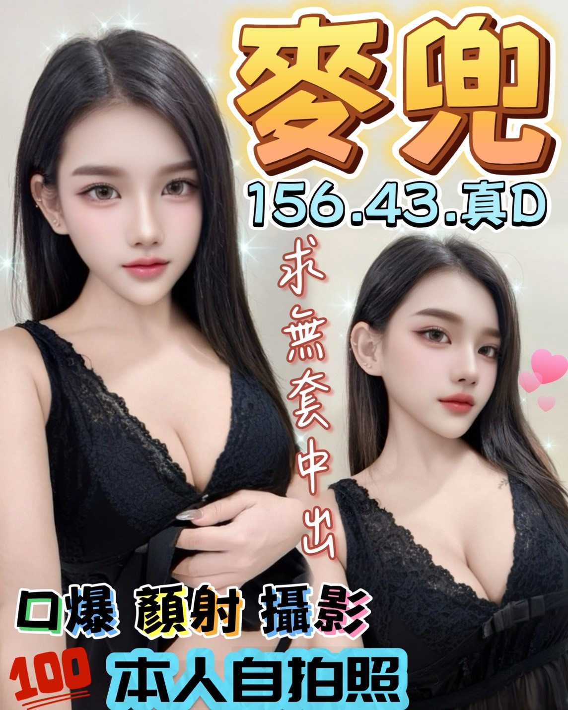 【西屯】麥兜🇲🇾馬來$2500.可無套內射.攝影（樂）