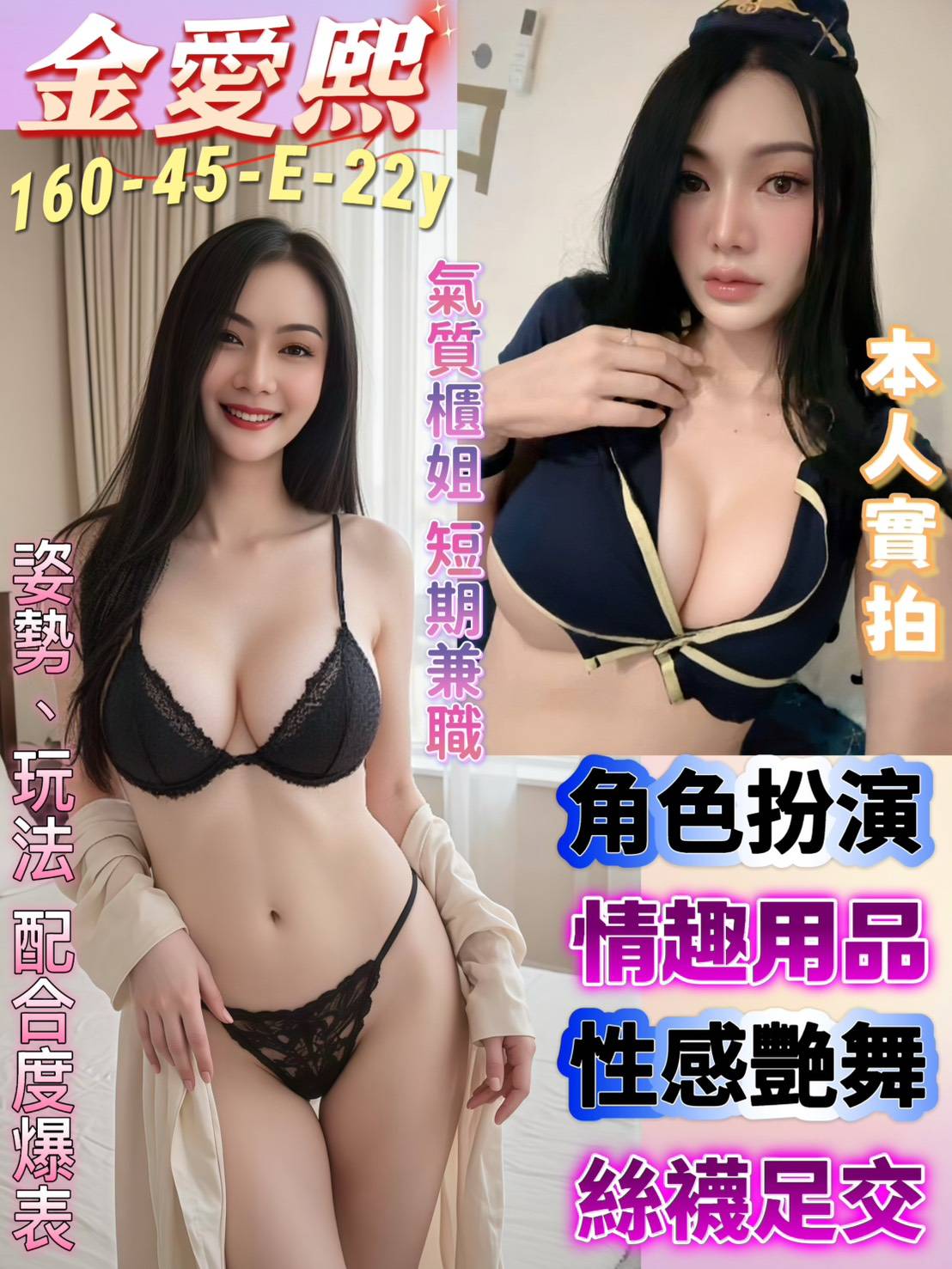 限熟客【北區】金愛熙🇲🇾馬來$2000 .無套（伍西）