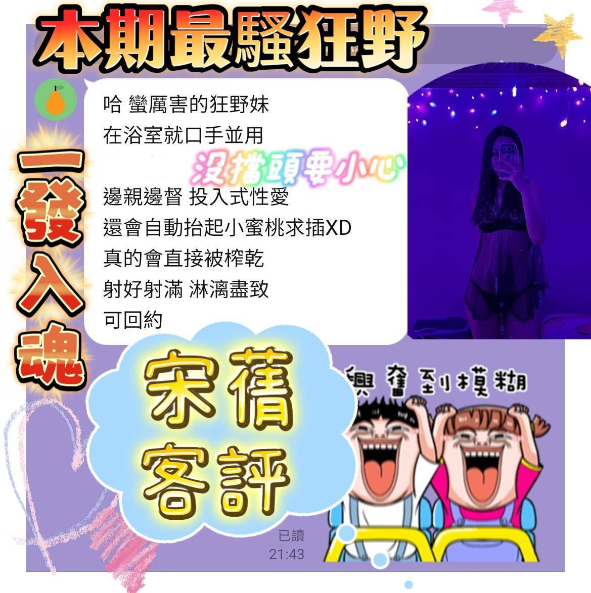 限熟客【南區】宋蒨🇲🇾馬來$2700(金):圖片 4