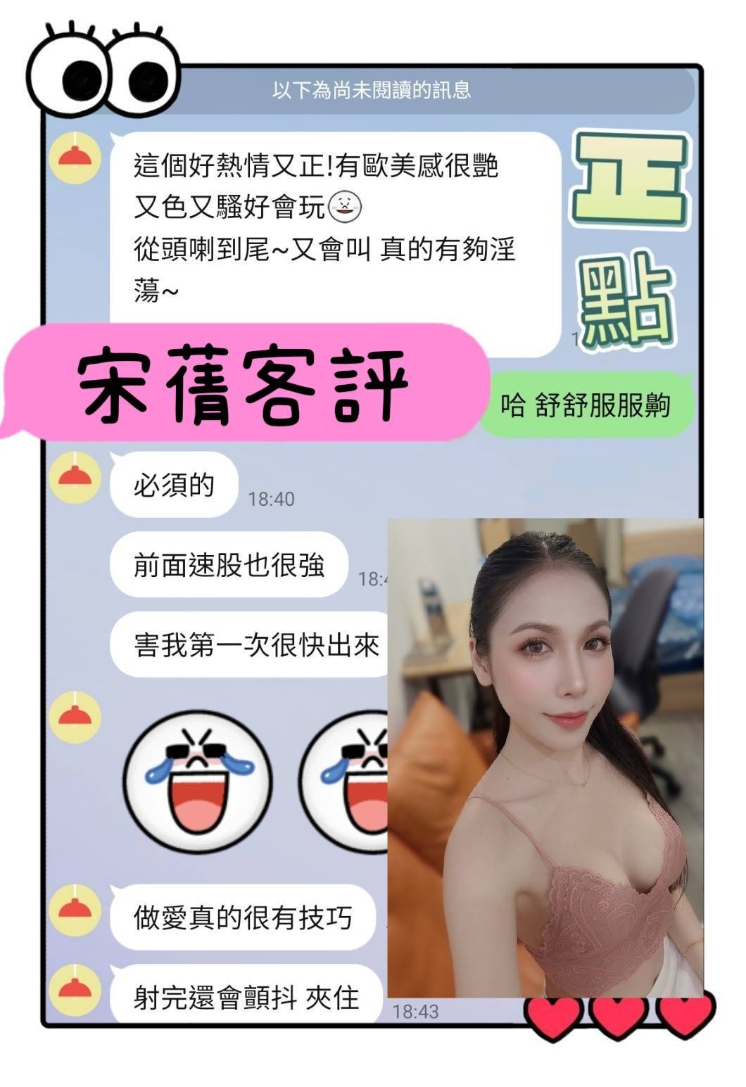 限熟客【南區】宋蒨🇲🇾馬來$2700(金):圖片 3