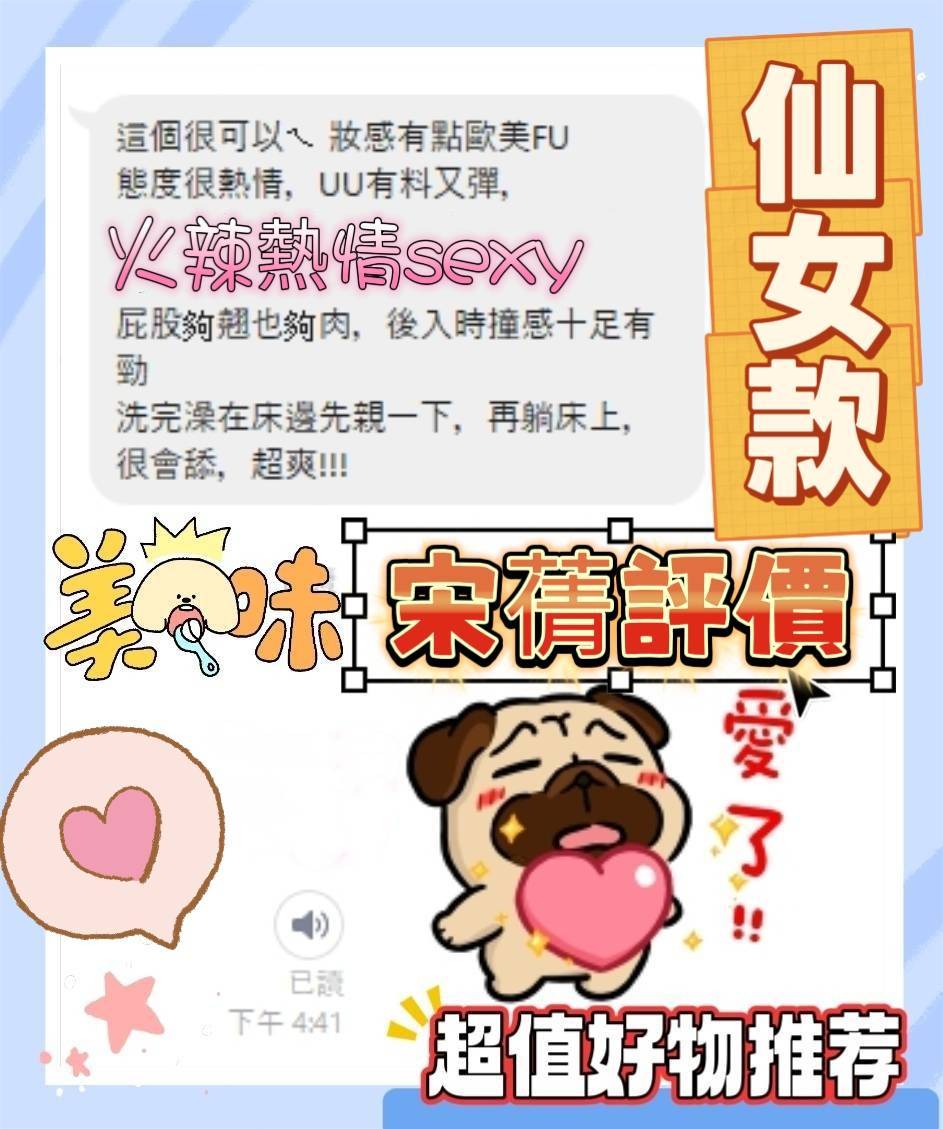 限熟客【南區】宋蒨🇲🇾馬來$2700（金）