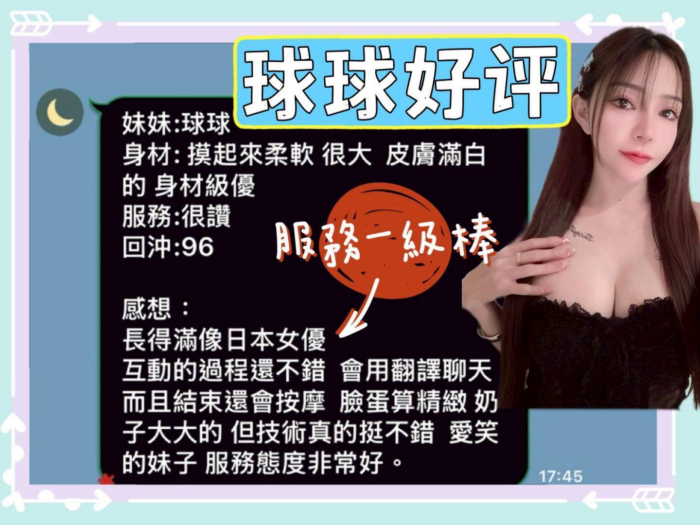 限熟客【北區】球球🇲🇾馬來$2000 .無套(佐):圖片 3