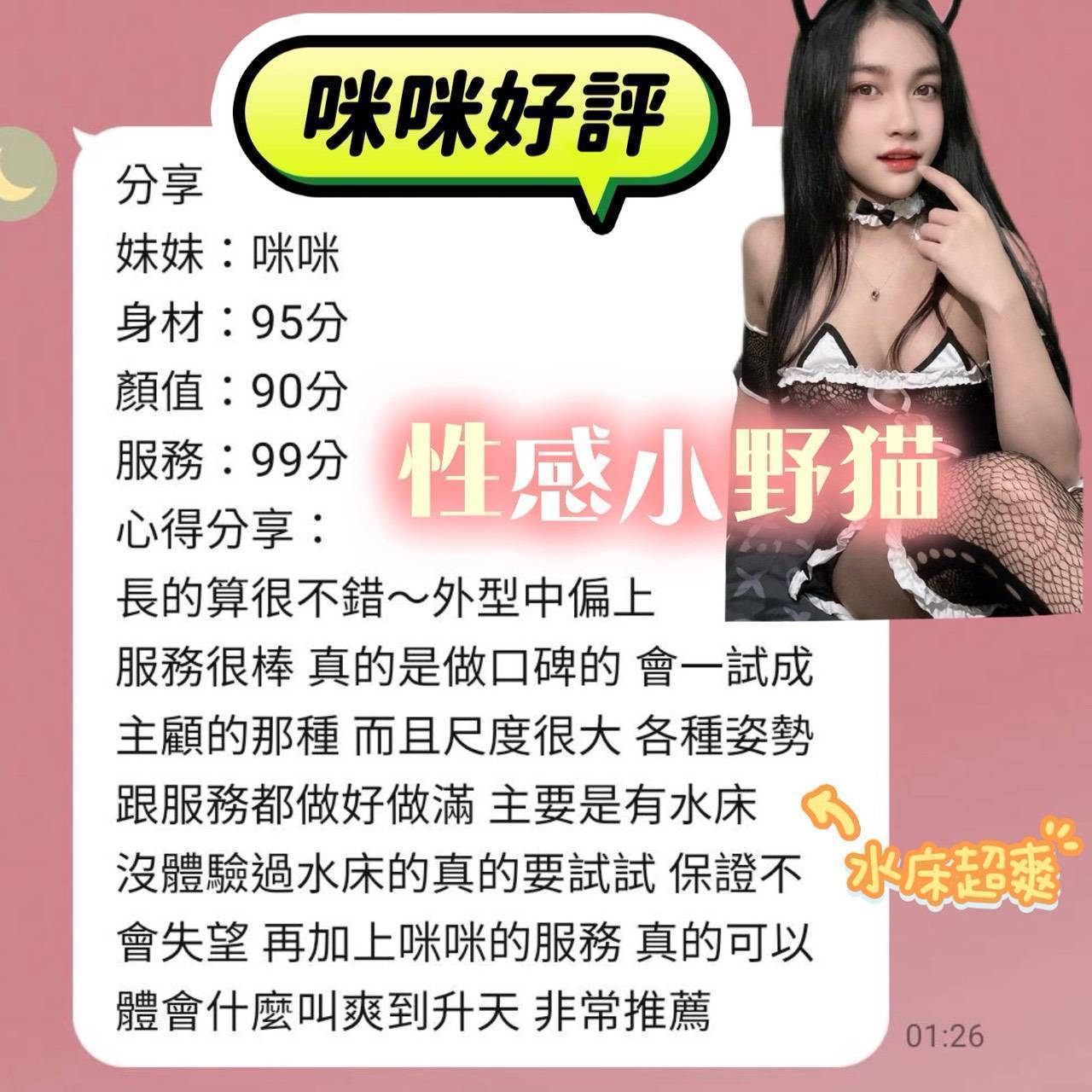 限熟客【北區】咪咪🇲🇾馬來$2000.泰國洗(佐):圖片 7