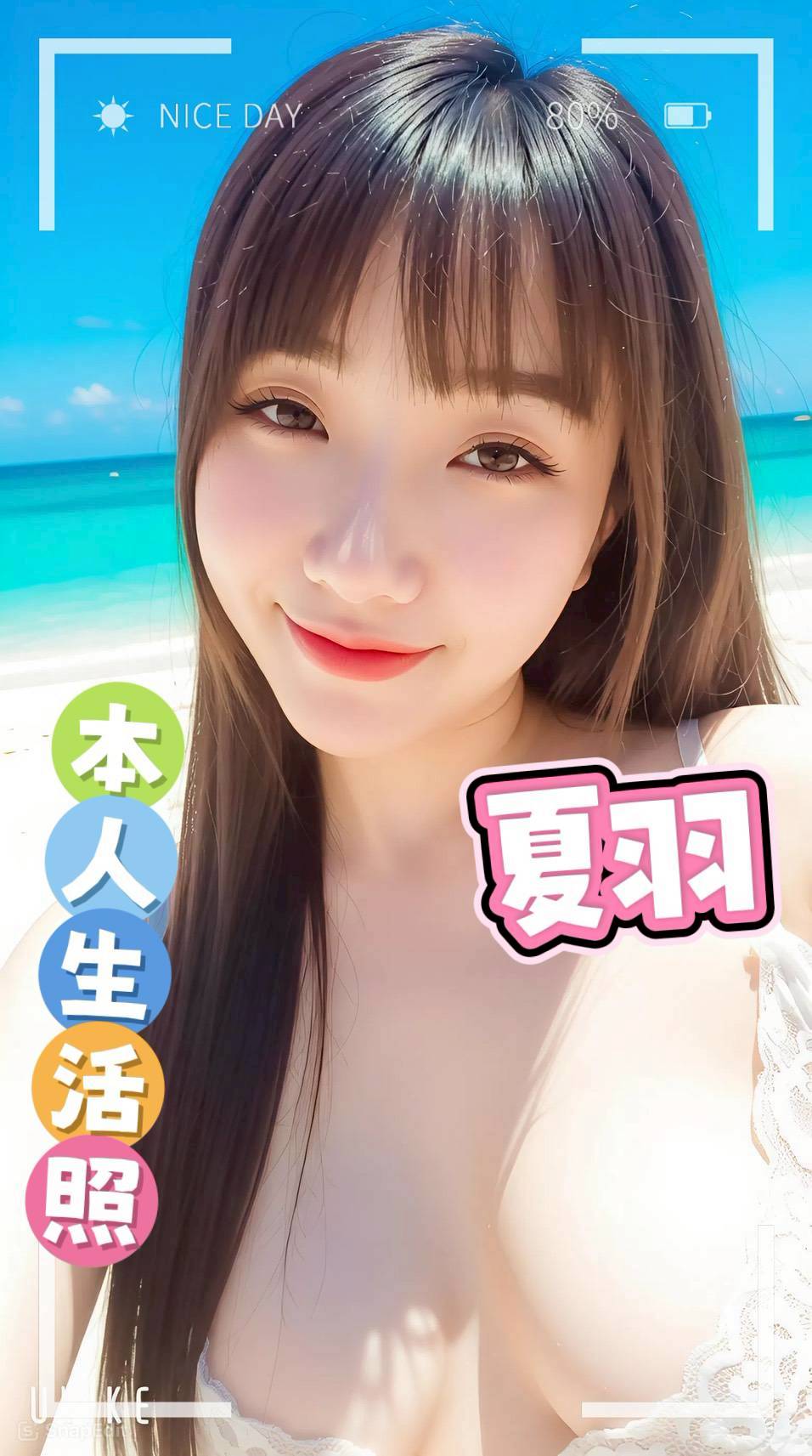 限熟客【北區】夏羽🇻🇳越南$3000（花）