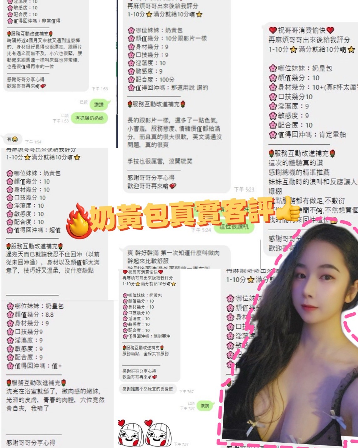 【桃園】奶皇包🇹🇭泰國$2300（神）