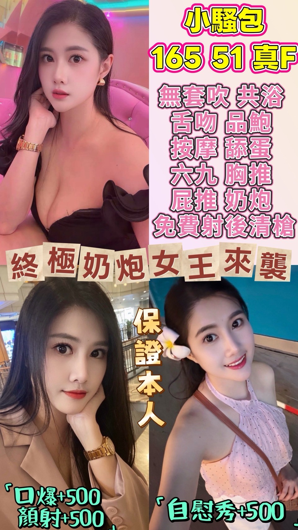 【中壢】小騷包🇹🇭泰國$2300（神）