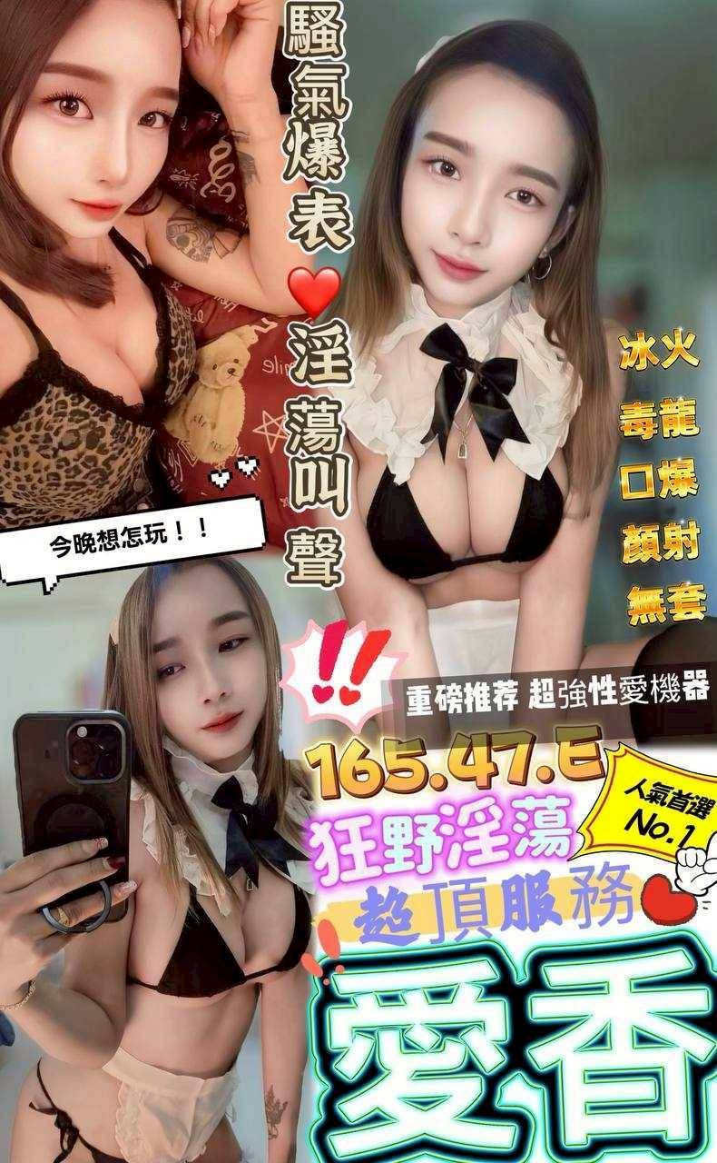 限熟客【屏東】愛香🇲🇾馬來$2100（樂）
