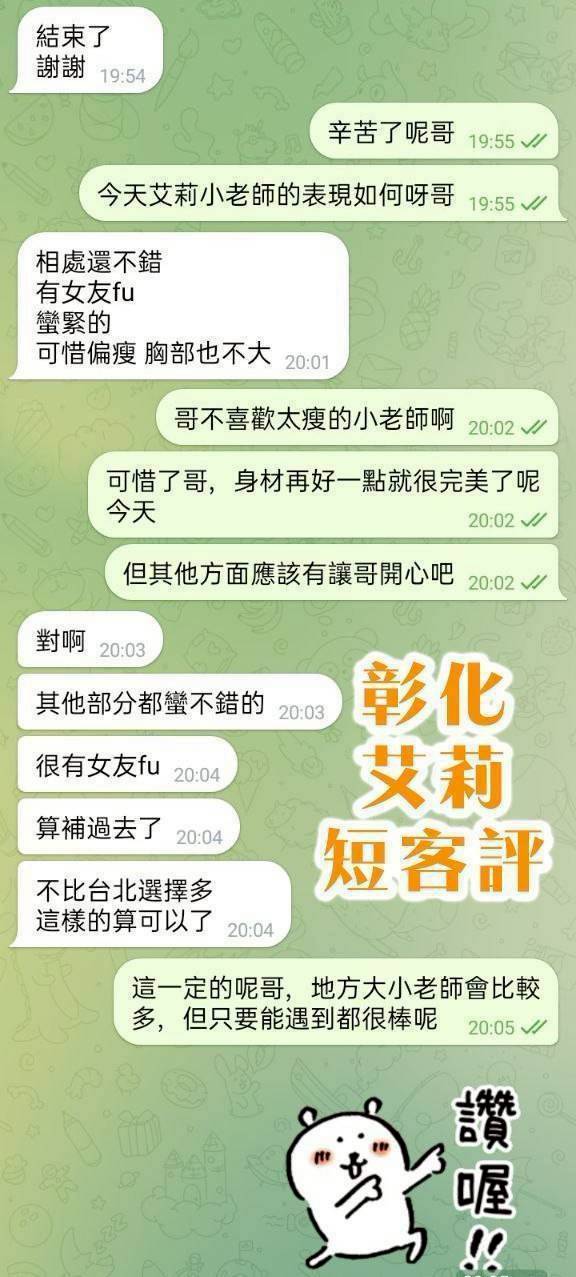 【虎尾】艾莉🇹🇼台灣$2800(積):圖片 4