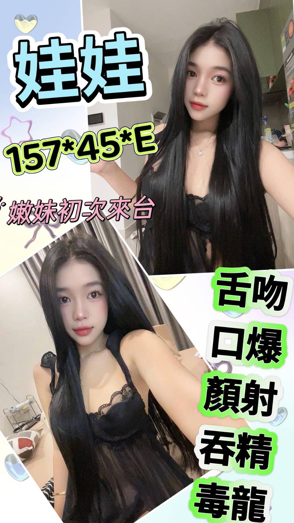 限熟客【虎尾】娃娃🇻🇳越南$3000（綠）
