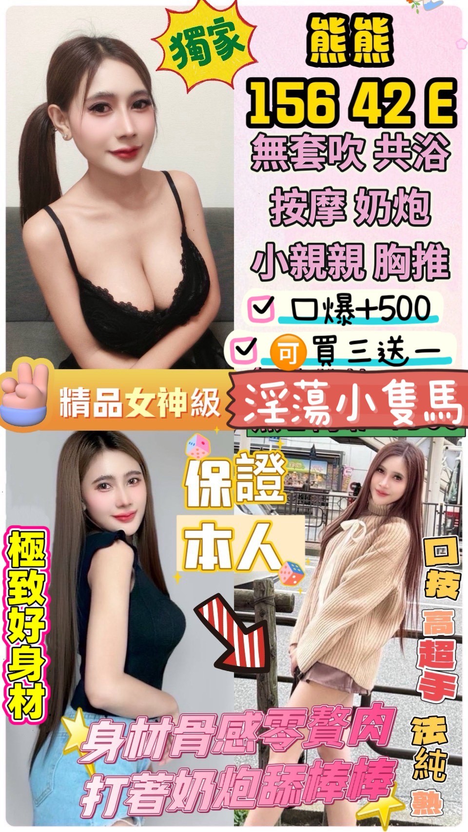 【西螺】熊熊🇲🇾馬來$2300（神）