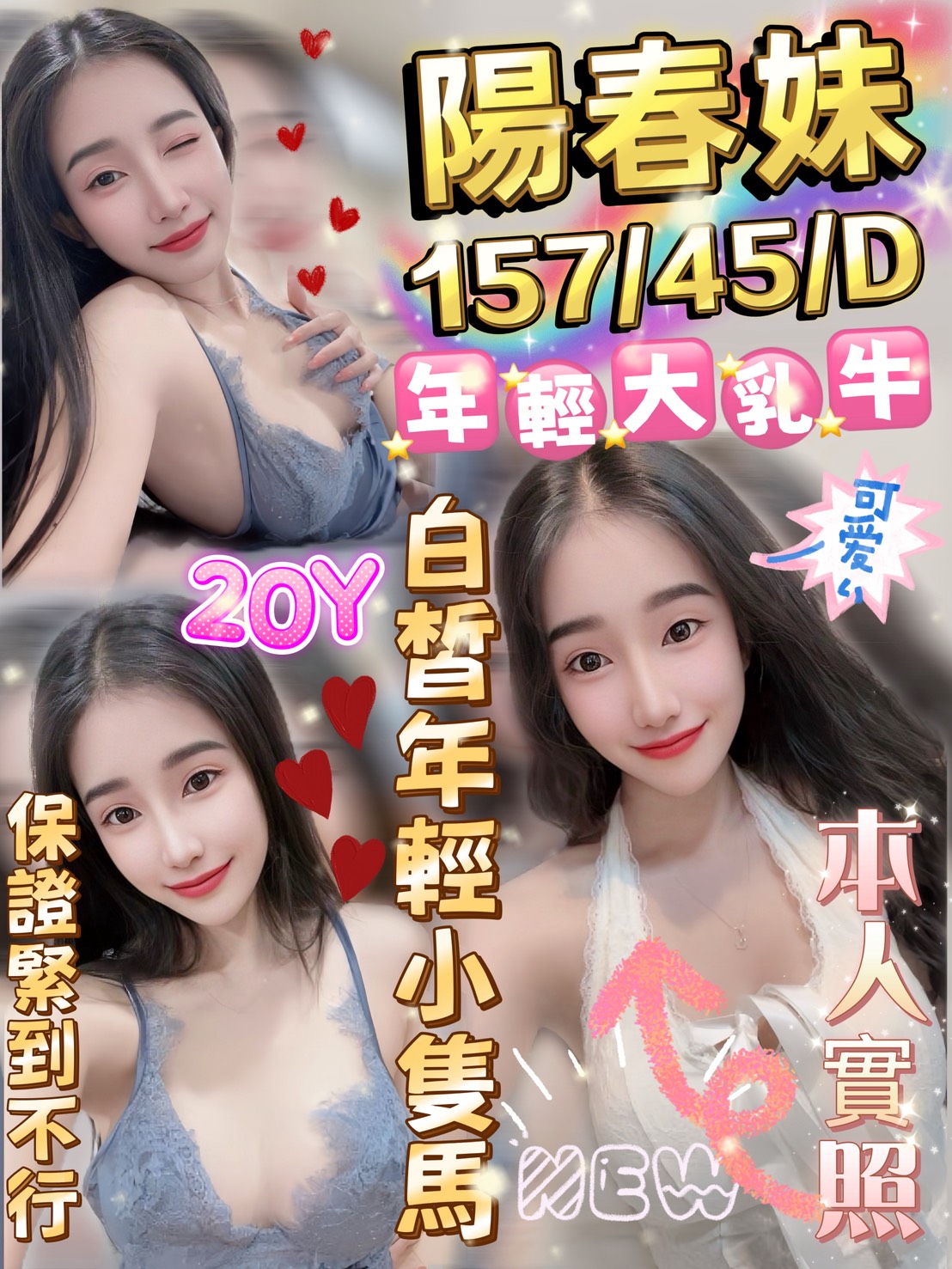 限熟客【麥寮】陽春妹🇹🇭泰國$2500 .無套（見）