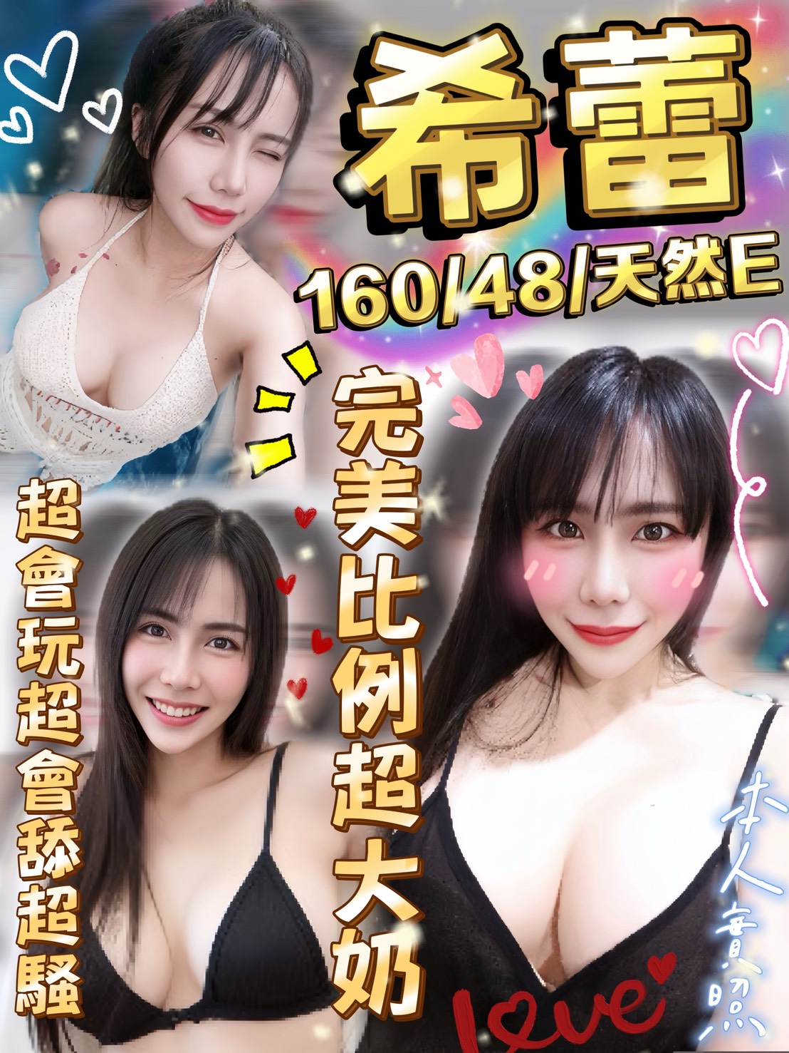 限熟客【麥寮】希蕾🇹🇭泰國$2500 .無套.水床（見）