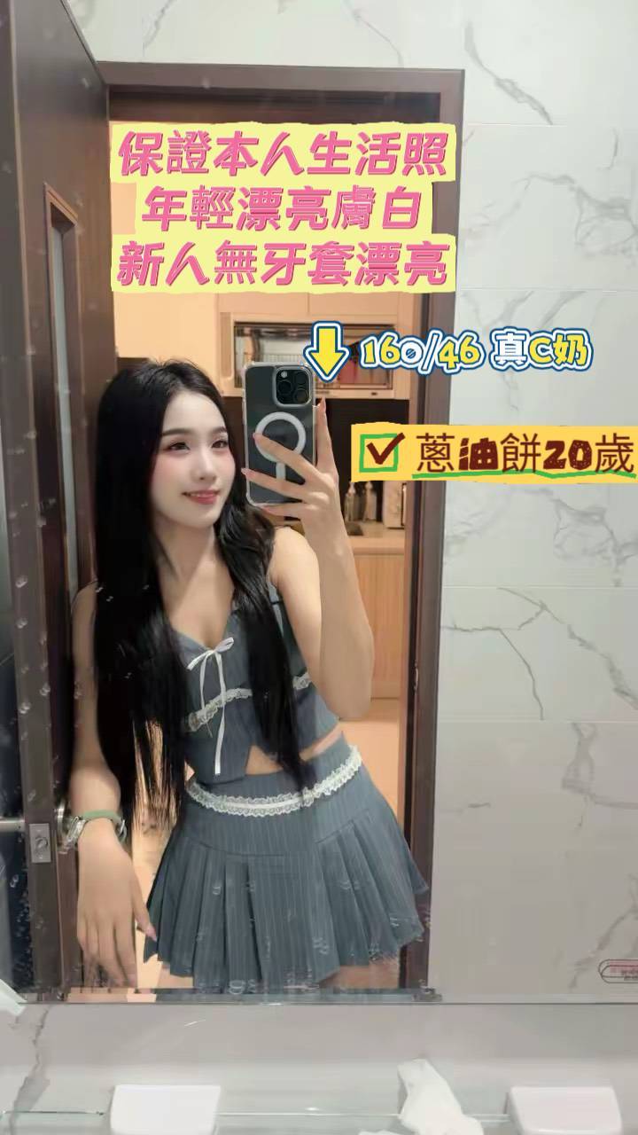限熟客【新市】蔥油餅🇲🇾馬來$2700 .無套（新）