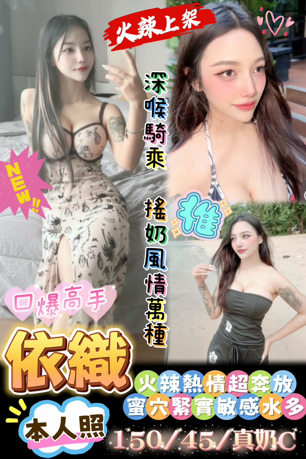 限熟客【永康】依織🇲🇾馬來$2000（森）