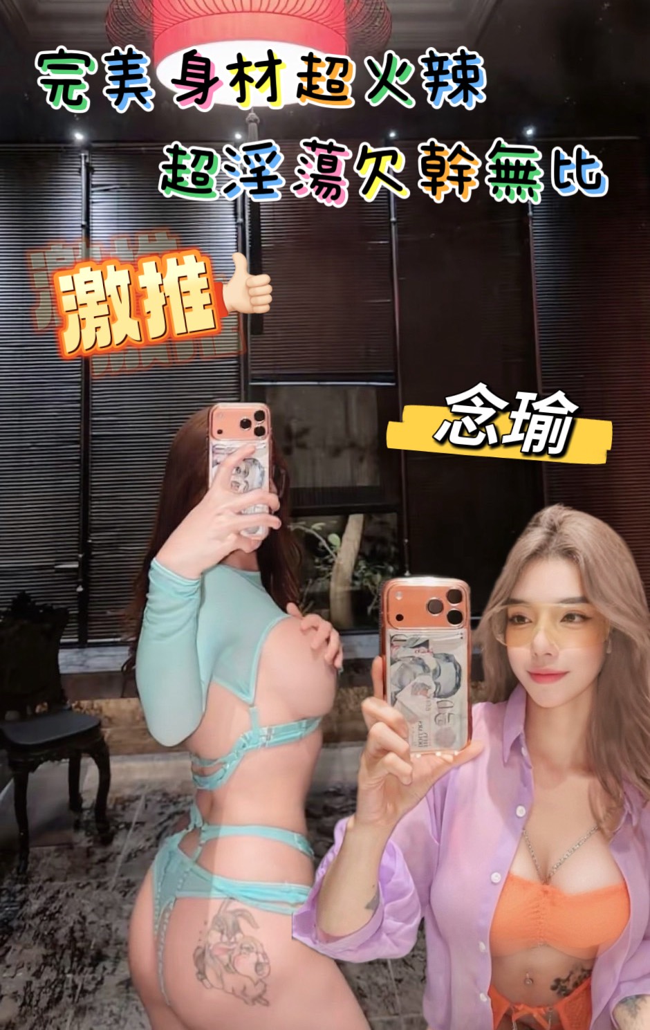 限熟客【新市】念瑜🇻🇳越南$2000（姬）