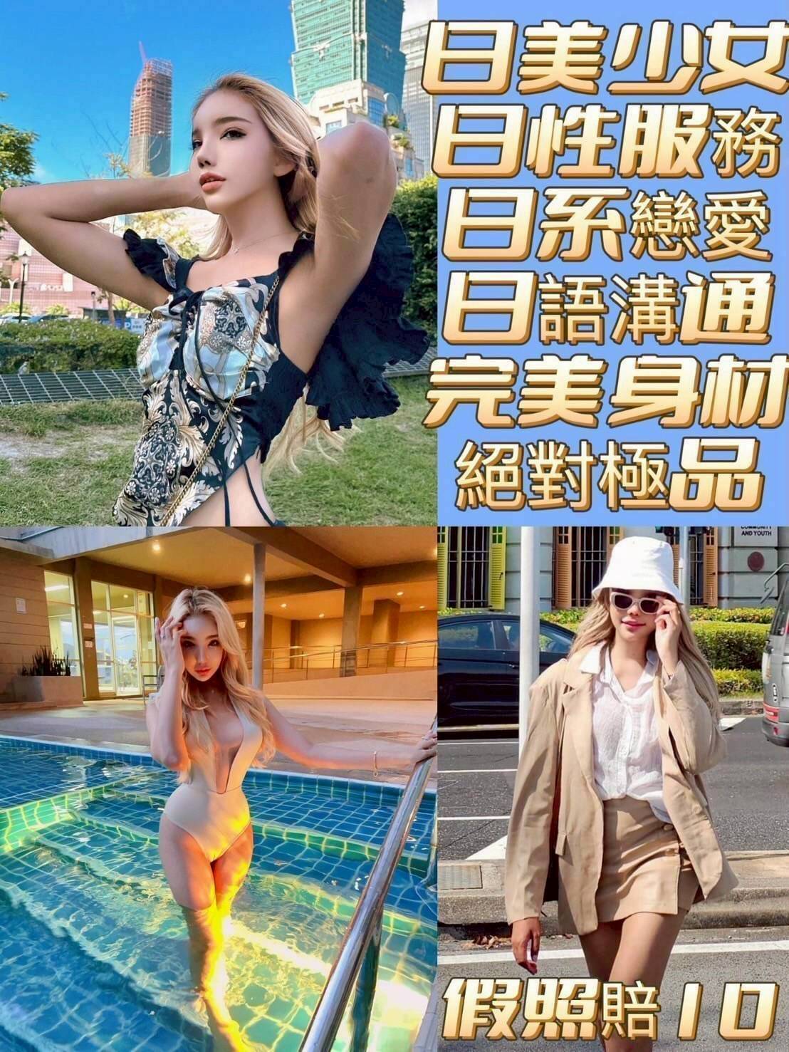 限熟客【南區】艾黛麗🇲🇾日馬混血$2900 .雙飛（漾）