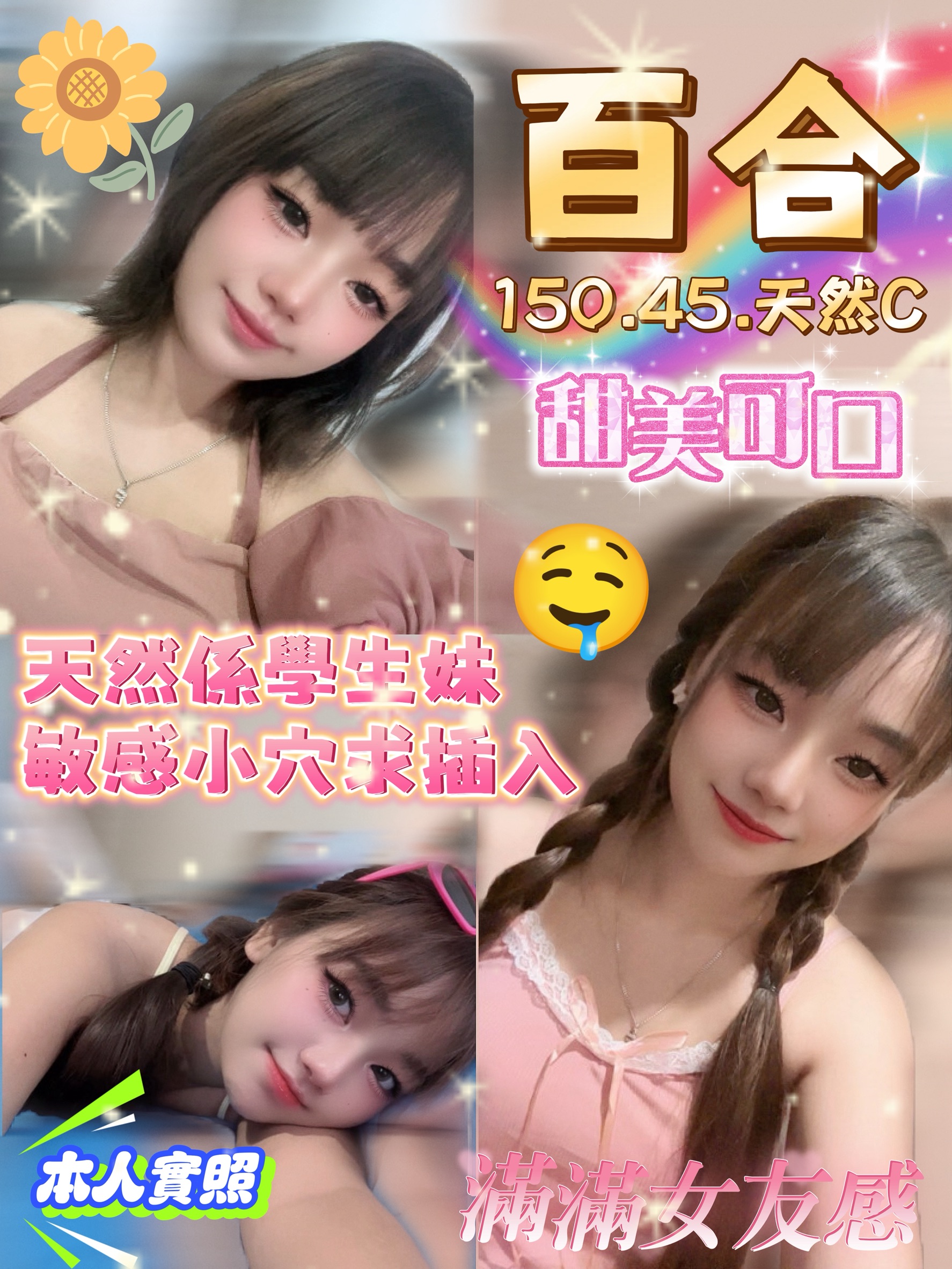 限熟客【虎尾】百合🇹🇭泰國$2500（見）