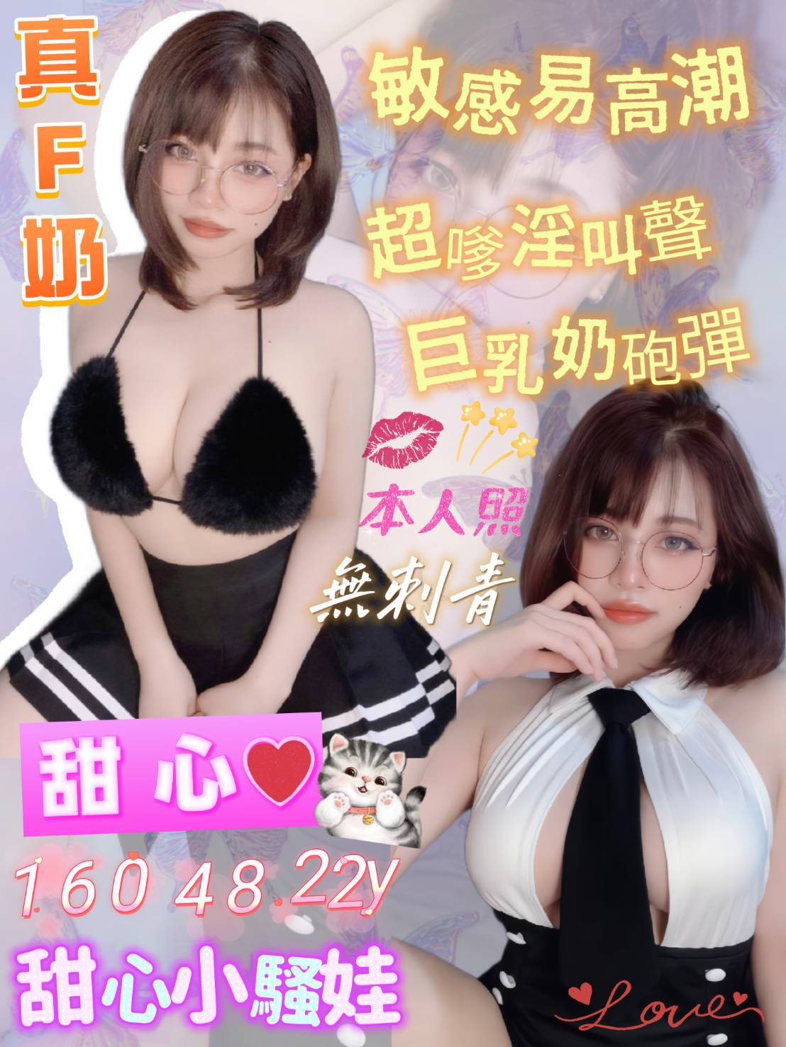 【北區】甜心🇲🇾馬來$2700（超）