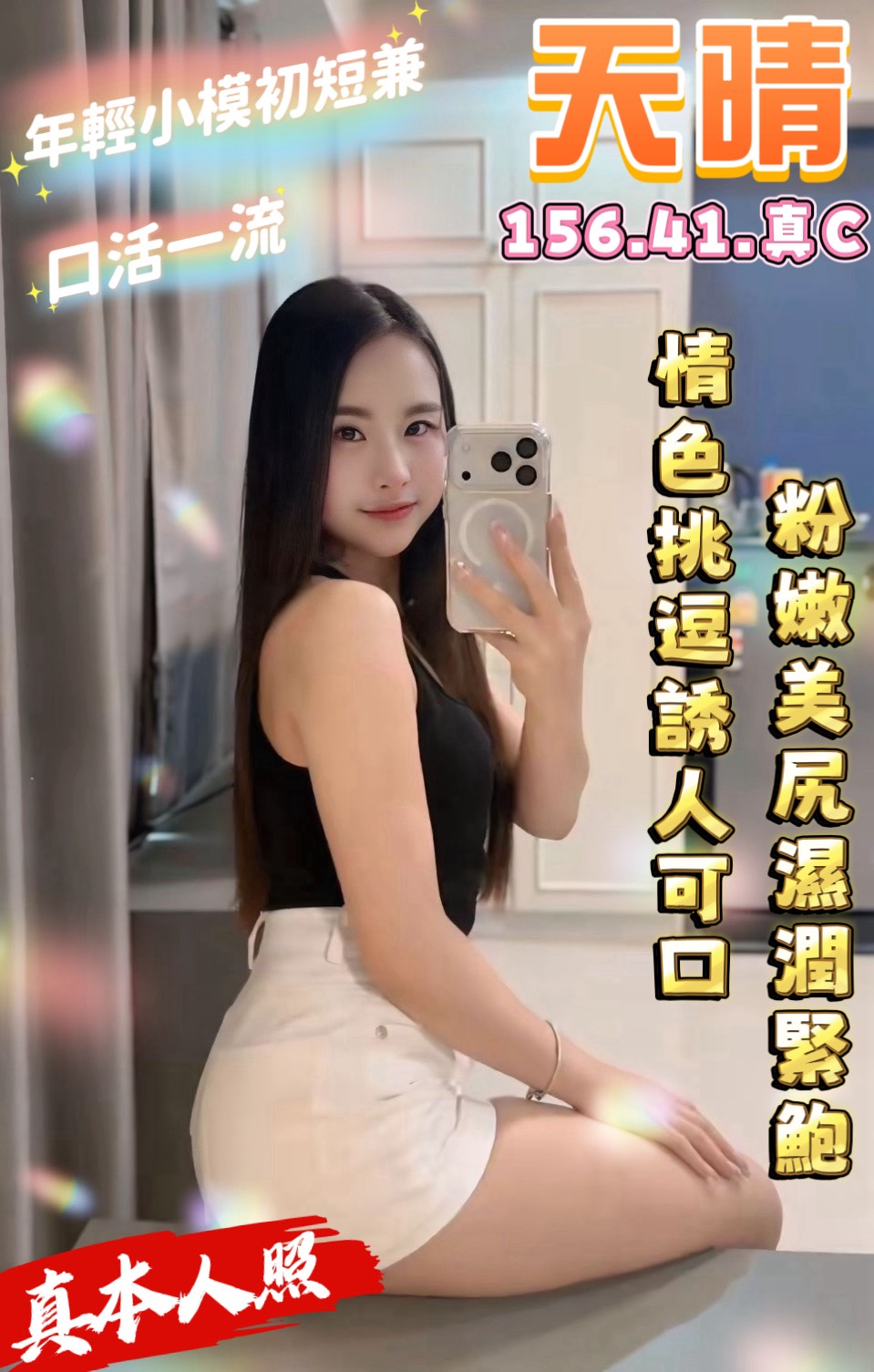 限熟客【善化】天晴🇲🇾馬來$2000（美）