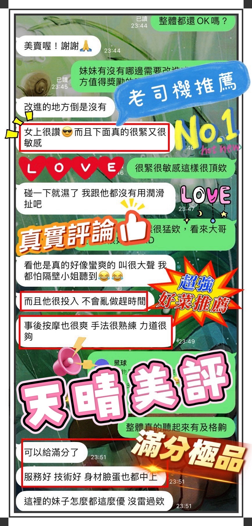 限熟客【善化】天晴🇲🇾馬來$2000（美）