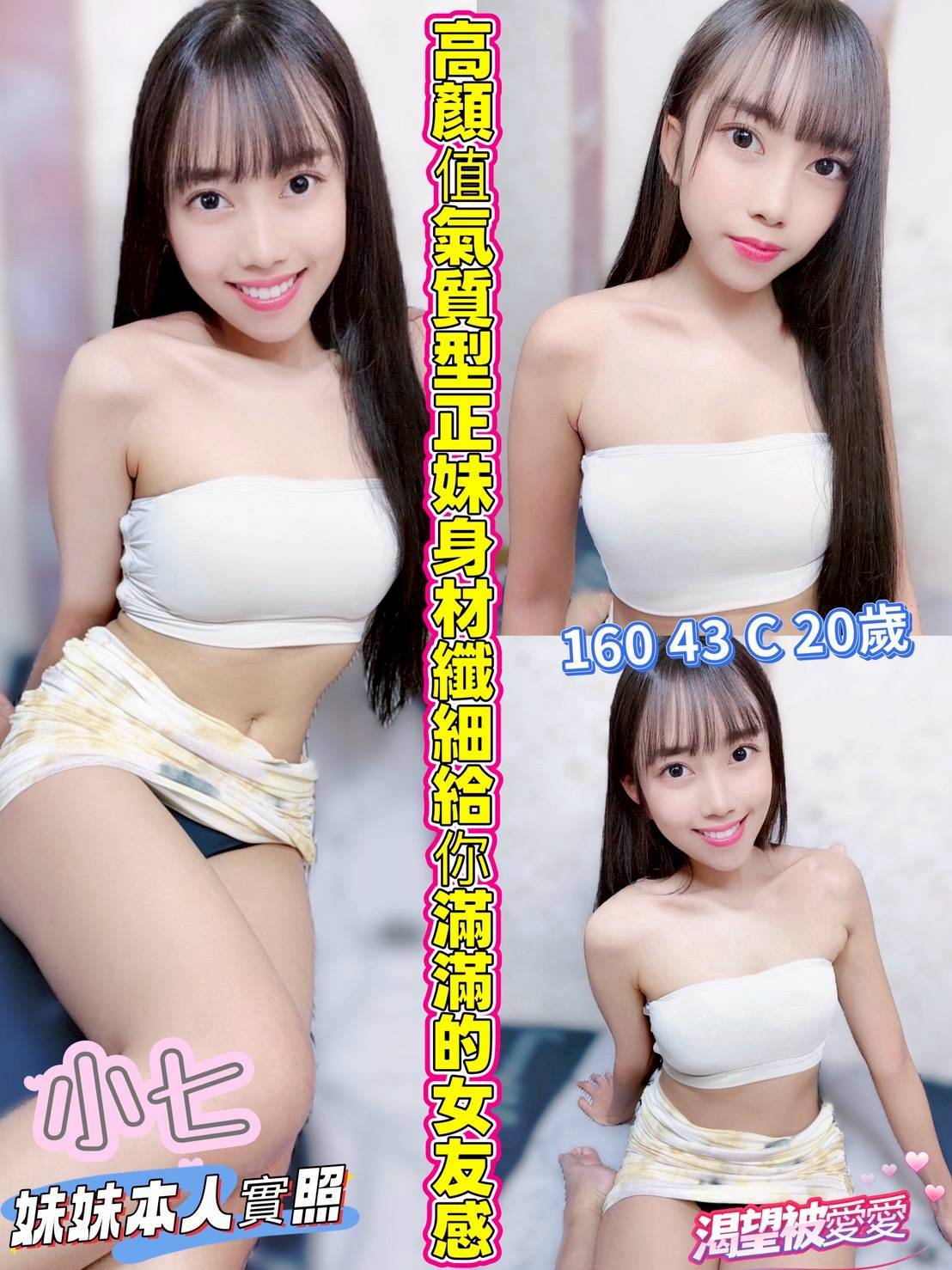 限熟客【嘉義】小七🇲🇾馬來$2500 .無套（積）