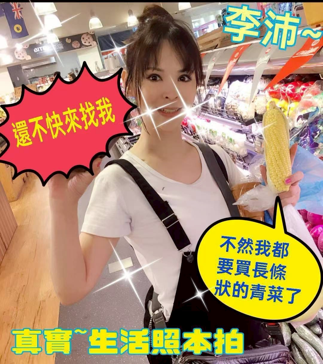 【虎尾】李沛🇹🇼台灣$3000 .無套（積）