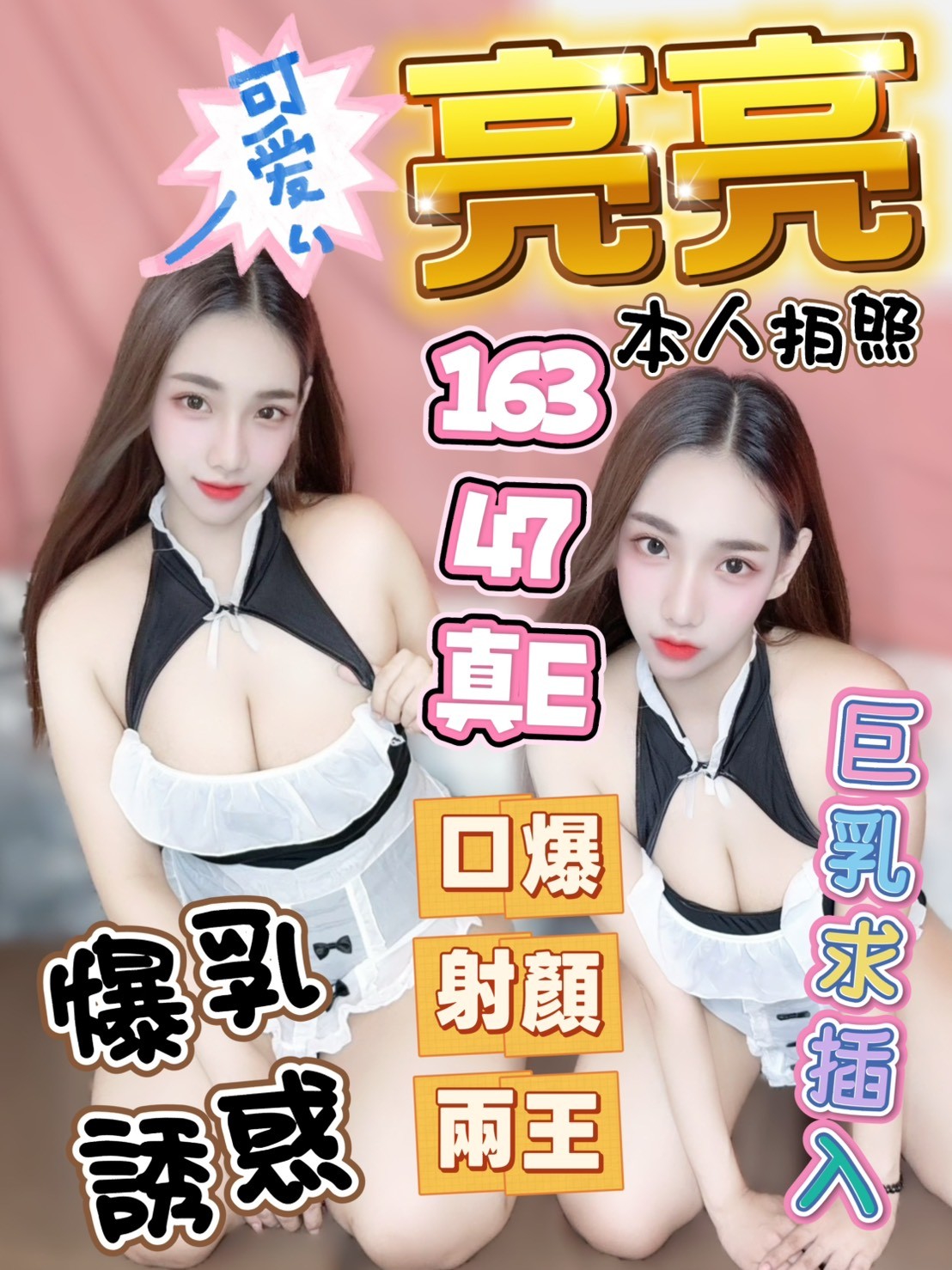 【左營】亮亮🇲🇾馬來$2500（桑）