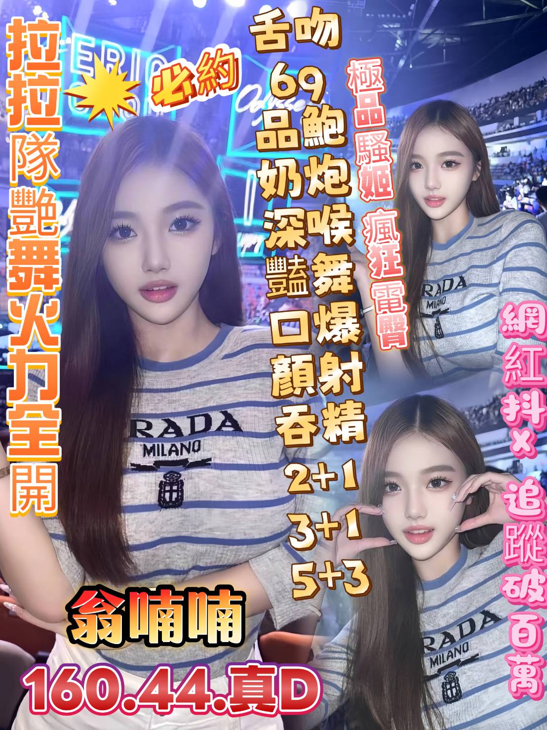 限熟客【楠梓】翁喃喃🇲🇾馬來$2600（七常）
