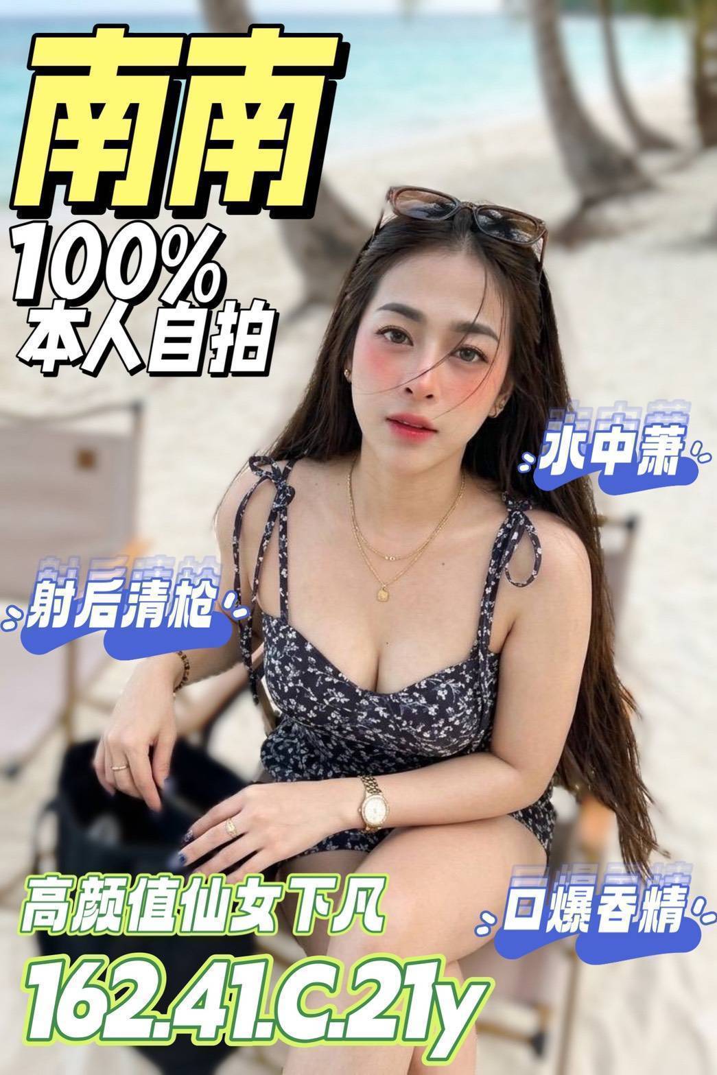 限熟客【善化】南南🇲🇾馬來$2000（酒）