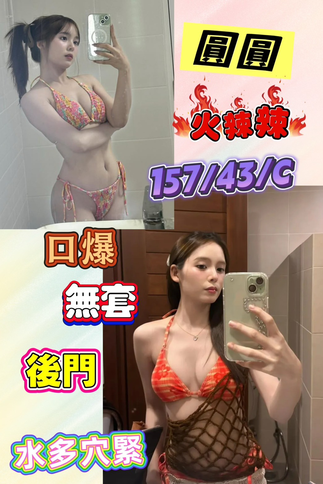 限熟客【永康】圓圓🇲🇾馬來$2100 .無套（人）