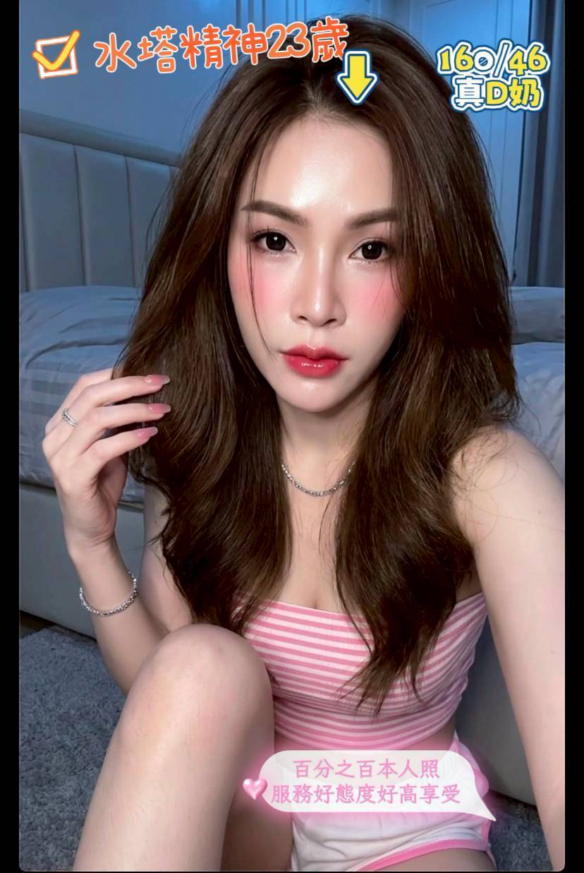 限熟客【新市】水塔精神🇲🇾馬來$2700 .無套（新）